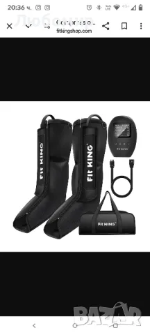 FIT KING Ботуши с динамична компресия на краката | FT-068A

