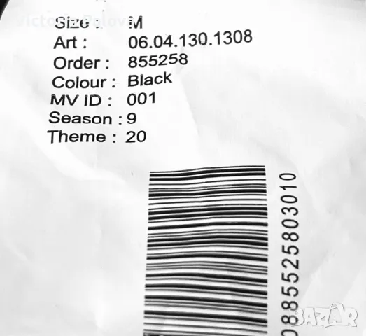  Блуза/ пуловер унисекс SMOG фино плетиво памук, снимка 6 - Блузи - 47361187