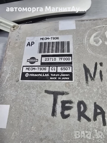 ECU Компютър Nissan Terrano Нисан ТераноMECMT936 / MECM-T936 / 23710 7F000, снимка 2 - Части - 51985235