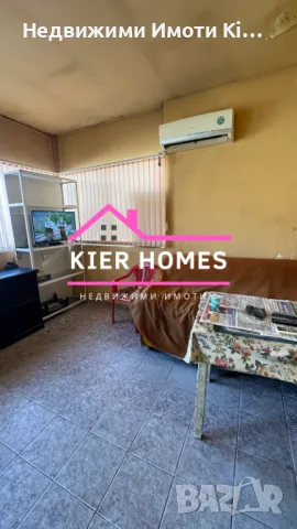 ***НАМАЛЕНА ЦЕНА*** Парцел със сгради в Димитровград , област Хасково, снимка 9 - Производствени сгради - 47894494