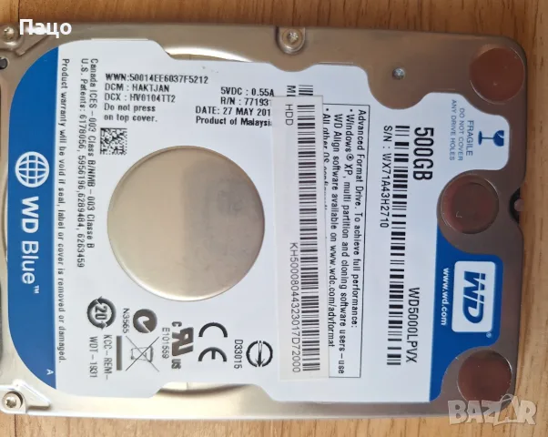 WD 500GB 76 дни ,тестван, снимка 9 - Лаптоп аксесоари - 55974495
