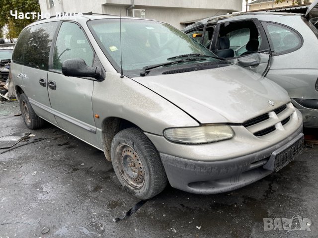 Chrysler Voyager 2.0 I на части, снимка 2 - Автомобили и джипове - 34428939