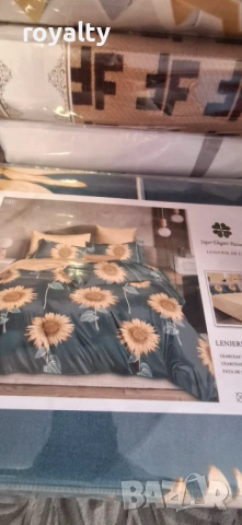 Нов Двоен Спален Комплект 