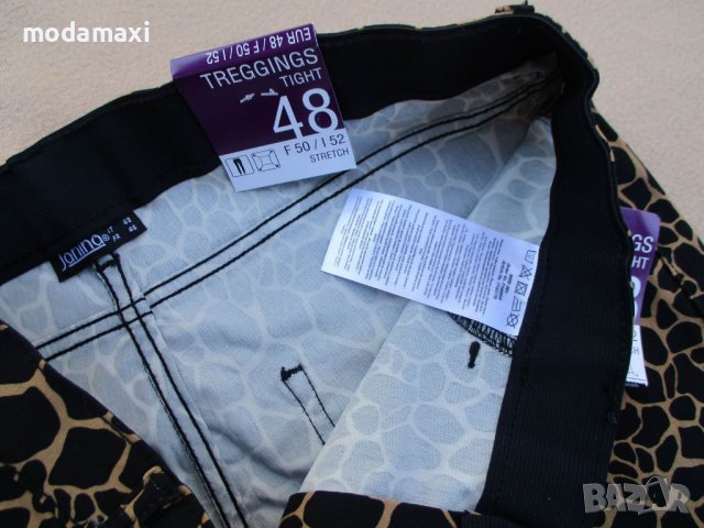 3XL Нов  трегинг панталон Janina, снимка 7 - Панталони - 40221567