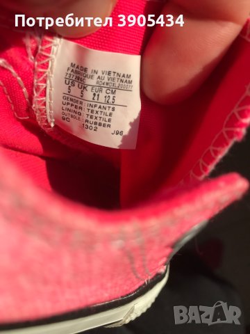 Clarks & Converse , снимка 18 - Детски сандали и чехли - 44384470