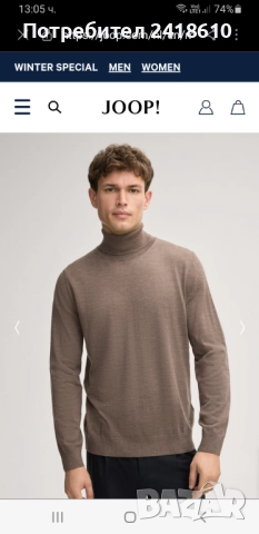 JOOP! Extrafine Merino Knit Mens Size L НОВО! ОРИГИНАЛ! Mъжки Поло Пуловер, снимка 5 - Пуловери - 52919062