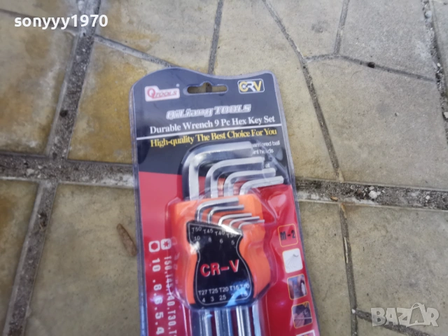 ШЕСТОГРАМ ЧИСТ 1603260751, снимка 4 - Ключове - 53853690