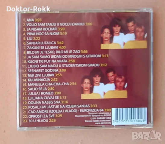 Srebrna Krila – Zlatna Kolekcija [2001, CD Compilation], снимка 2 - CD дискове - 49199808