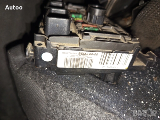 На части Ситроен Ц4 1.6ХДИ 109к.с Телефон 0892740864 Citroen C4 , снимка 14 - Автомобили и джипове - 53093205