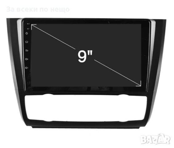 9-инчова мултимедия за BMW 1 Series (E81/E82/E87/E88, 2004–2013) широк отвор+ Подарък камера, снимка 5 - Аксесоари и консумативи - 50806381