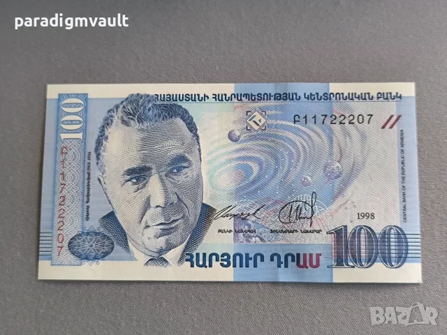 Банкнота - Армения - 100 драм UNC | 1998г.