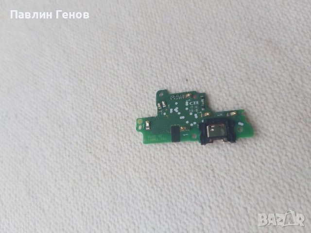 HONOR 8s , Оригинален блок захранване , захранващ блок