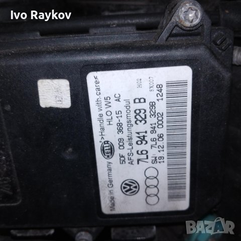 Hella би-ксенон AFS баласт модул за VW Tiguan, снимка 2 - Части - 44143095