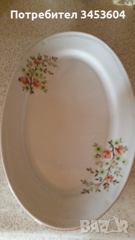 Голямо овално плато, български порцелан