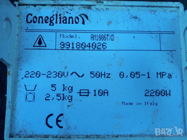 Продавам части за пералня със сушилня Conegliano AM1000TXD