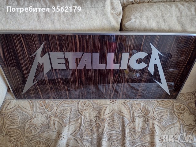 Табела на Металика, снимка 5 - Декорация за дома - 41339270