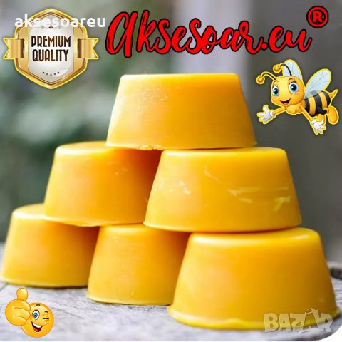 Продавам натурален чист пчелен восък пчелен мед букет и прополис произведени в екологично чист район