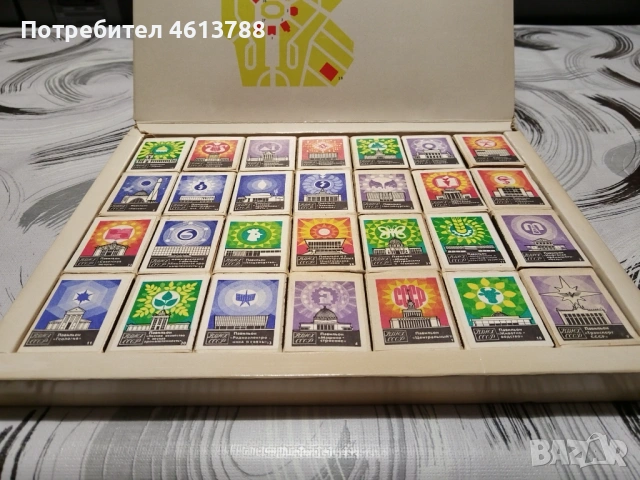 Руски кибрити, снимка 5 - Колекции - 53076398