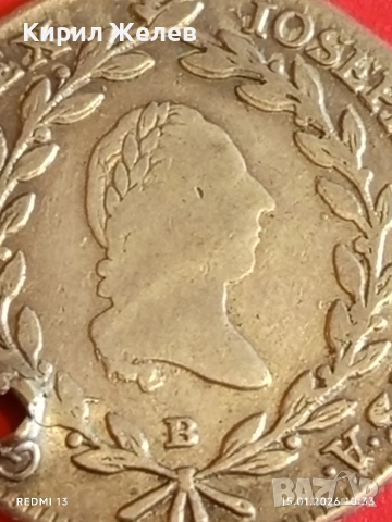 Сребърна монета 20 кройцера 1787г. Йозеф XIV Австрия за КОЛЕКЦИЯ 53011, снимка 9 - Нумизматика и бонистика - 53105991