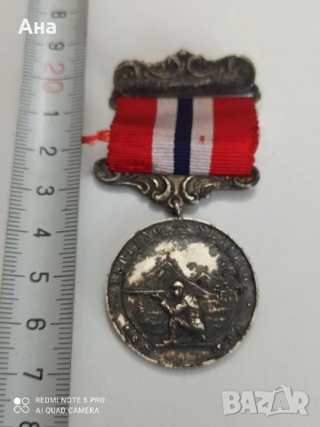 норвежки сребърен медал с маркировка , снимка 1 - Антикварни и старинни предмети - 42138819