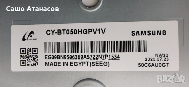 SAMSUNG UE50TU8072U с дефектна матрица ,BN44-01054E ,BN41-02756B ,CY-BT050HGPV1V ,WCT730M, снимка 6 - Части и Платки - 40569673