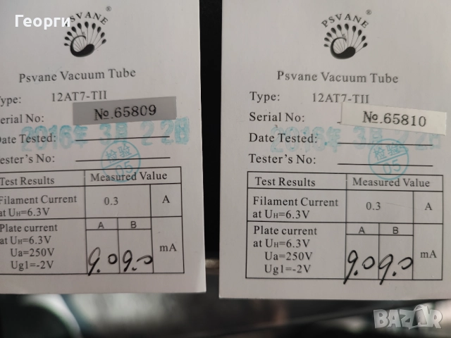 Psvane T-Series Mark II ECC81 (12AT7), снимка 3 - Аудиосистеми - 52791551
