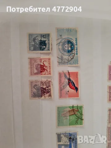 пощенски марки  South Afrika, снимка 2 - Филателия - 55774514