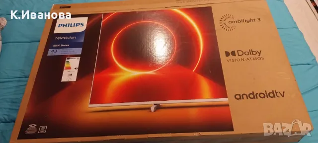 Philips 43 7900 Series/4K UHD LED, Android TV with Ambilight 3 със счупен екран на части