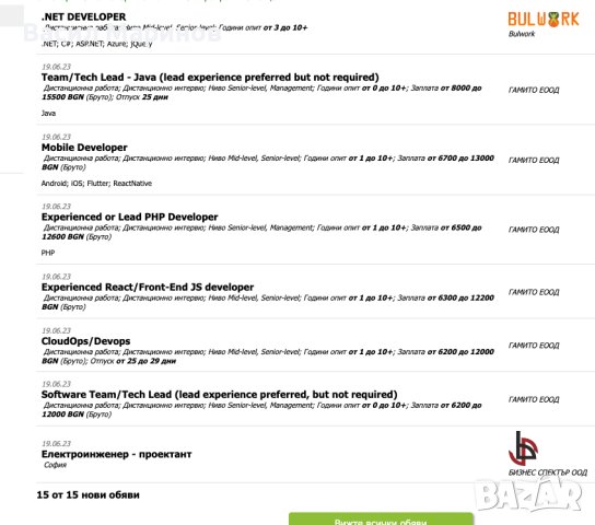 Продавам зарядно за Li-ion батерии HYTRIDE 84V 5A  20S Quick charge , снимка 7 - Друга електроника - 41283543