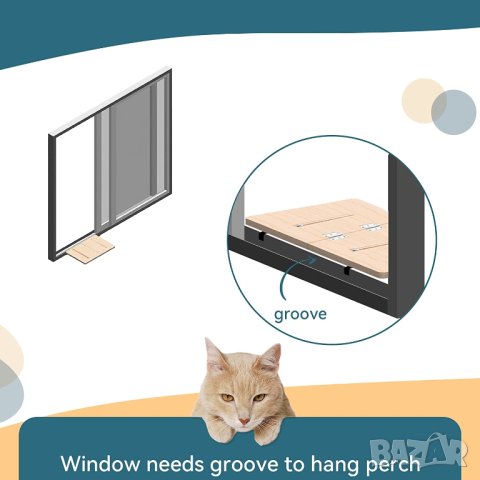 Котешко легло за прозорец CFW1047010U1, снимка 2 - За котки - 41016877
