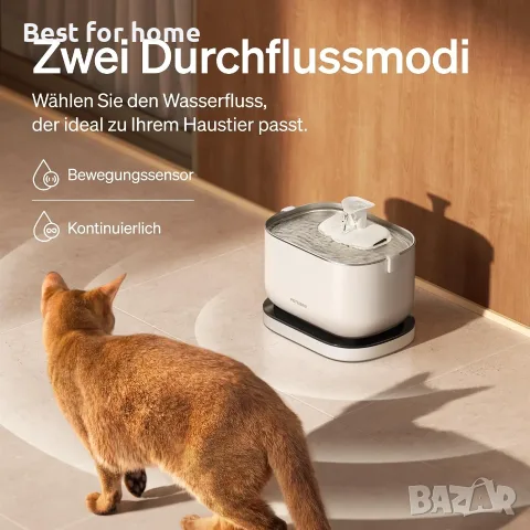 PETLIBRO Dockstream 2.5L безжичен котешки фонтан, снимка 9 - Други стоки за животни - 56405059