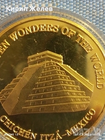 Сувенирна монета Новите седем чудеса на света Чичен Иза Мексико 53158, снимка 2 - Нумизматика и бонистика - 53666130