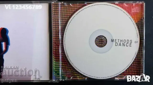СД -Methdos of Dance, снимка 2 - CD дискове - 52106988