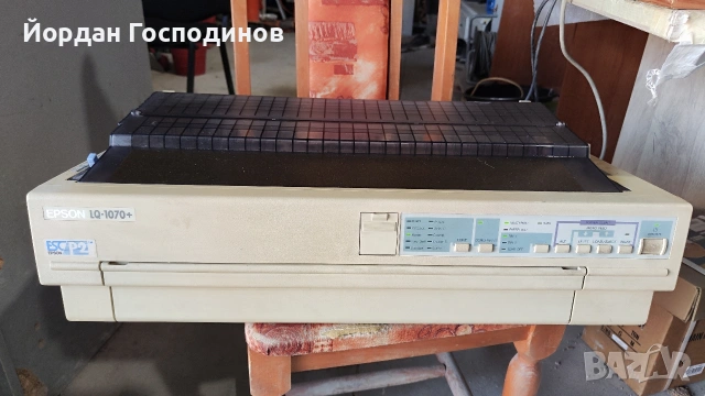 Ретро система IBM с иглен принтер, снимка 3 - Друга електроника - 53712523