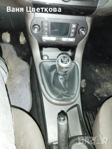 продавам Фиат Браво 2 на части, снимка 10 - Аксесоари и консумативи - 53291674