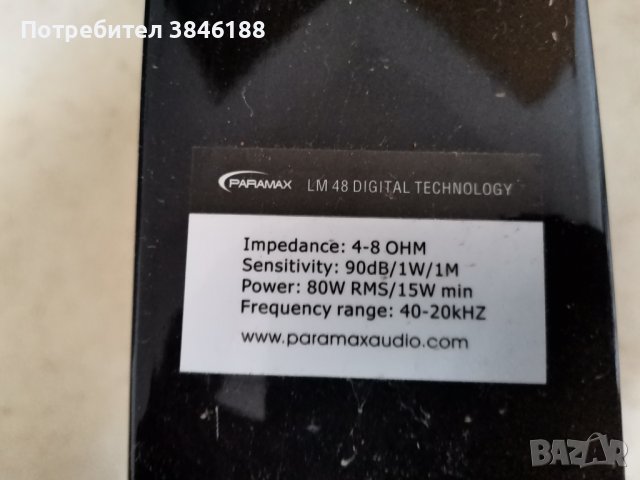 paramax-lm 48 digital technology-HI-END, снимка 9 - Тонколони - 42302208