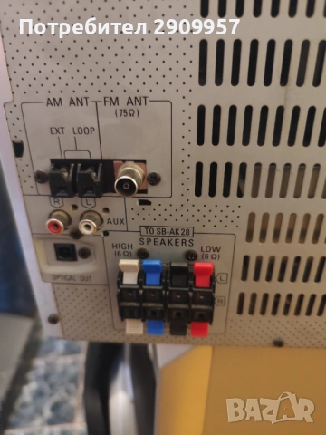 За всеки по нешто, снимка 5 - Аудиосистеми - 53822561