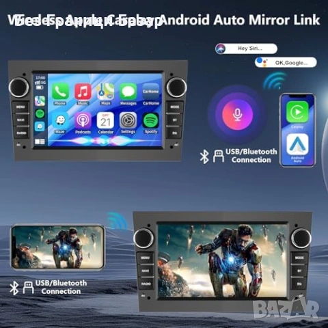 Нова Авто навигация Android 15 Opel Vivaro Vectra CarPlay кола автомобил, снимка 3 - Друга електроника - 53009365