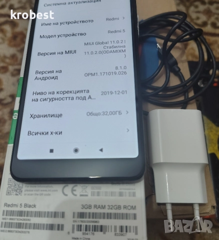 Продавам Xiaomi Redmi 5 32GB + SD 64GB 3GB RAM, снимка 5 - Xiaomi - 52497683
