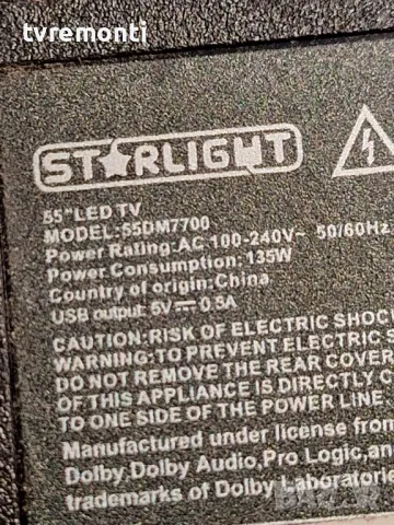 Power board MP5565T-175V600A телевизор SmartTech SMT55F30UV2M1B1 ,for 55inc DISPLAY CX550DLEDM, снимка 7 - Части и Платки - 49327132
