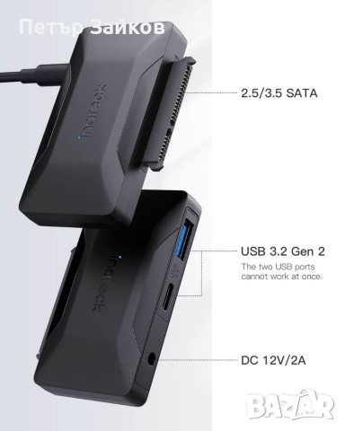 USB 3.2 Gen 2 SATA адаптер за 2,5/3,5 инча SSD/HDD с двупосочен трансфер, UA1006, снимка 7 - Друга електроника - 40940505