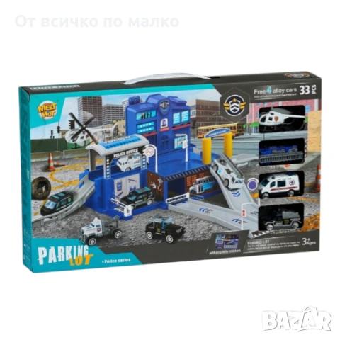 ✨Полицейска станция