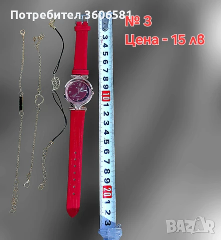Дамски стилни и модерни часовници + аксесоари, снимка 10 - Дамски - 40569586
