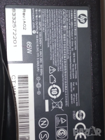 Зарядно за лаптоп HP 19V, 65W, снимка 4 - Части за лаптопи - 52866363