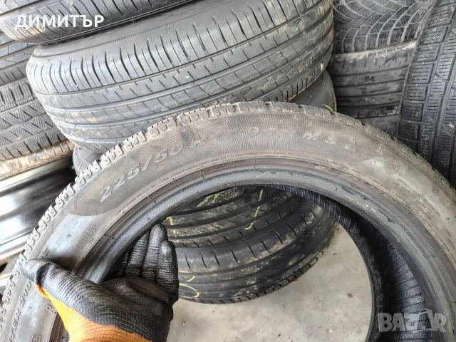 4бр.зимни гуми PIRELLI 225/50/17 Run Flat, снимка 7 - Гуми и джанти - 49289825