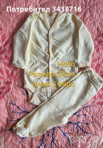 Дрехи за момиче , снимка 4 - Детски комплекти - 46778474