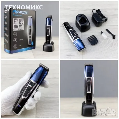 Професионална машинка за подстригване, Promozer MZ-1700, снимка 10 - Машинки за подстригване - 49491673