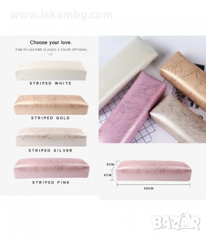 ПРОФЕСИОНАЛНА ВЪЗГЛАВНИЧКА ЗА МАНИКЮР - КОД 3176, снимка 9 - Педикюр и маникюр - 33888434