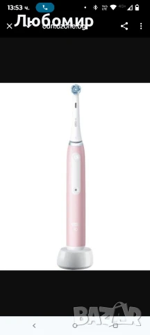 Електрическа четка за зъби Oral-B - iO S3 6/15/6, 1 накрайник, розова/бяла , снимка 4 - Други - 50755342
