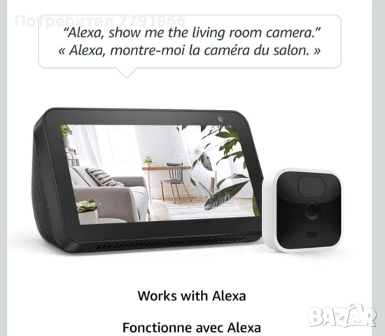 Blink Indoor (3-то поколение) – безжична HD охранителна камера детектор движение и двупосочно аудио, снимка 4 - HD камери - 51946042